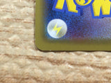 CD1191 Malamar V Darkness RR S2 070/096 Pokemon Card TCG Japan