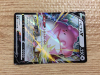 cb9017 Blissey V Colorless RR s8b 127/184 Pokemon Card TCG Japan
