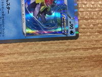 CB3024 Starmie Water R S8 019/100 Pokemon Card TCG Japan