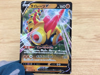 CA6501 Falinks V Fighting RR S4a 102/190 Pokemon Card TCG Japan