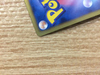 CB5990 Shelgon Dragon - DS 007/020 Pokemon Card TCG Japan