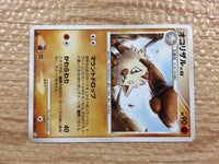 CC3731 Primeape Fighting Rare Pt3 055/100 Pokemon Card TCG Japan
