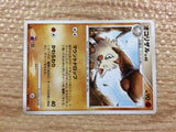 CC3731 Primeape Fighting Rare Pt3 055/100 Pokemon Card TCG Japan