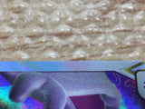 cc7709 Aerodactyl VSTAR RockFlying RRR S11 057/100 Pokemon Card TCG Japan