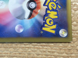 CD3366 Klinklang - PPD 008/017 Pokemon Card TCG Japan