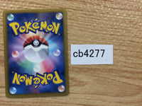 CB4277 Elgyem Psychic C BW7 038/070 Pokemon Card TCG Japan