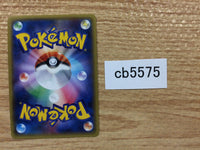 CB5575 Gigalith Fighting R XY4 049/088 Pokemon Card TCG Japan
