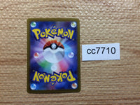cc7710 Aerodactyl VSTAR RockFlying RRR S11 057/100 Pokemon Card TCG Japan