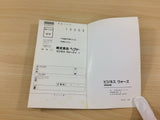 Business Wars BOXED NES Famicom Japan - UC4357