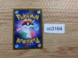 CC3164 Kleavor VSTAR Fighting RRR s10P 041/067 Pokemon Card TCG Japan