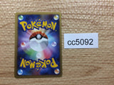 CC5092 Aggron Metal Rare Pt2 065/090 Pokemon Card TCG Japan