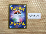 CD1192 Galarian Stunfisk V Metal RR S2a 055/070 Pokemon Card TCG Japan