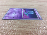 CB4277 Elgyem Psychic C BW7 038/070 Pokemon Card TCG Japan