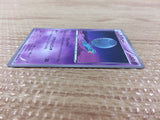 CB4277 Elgyem Psychic C BW7 038/070 Pokemon Card TCG Japan