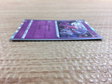 CC2300 Zoroark Dark R S10A 030/071 Pokemon Card TCG Japan
