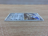 CC5092 Aggron Metal Rare Pt2 065/090 Pokemon Card TCG Japan