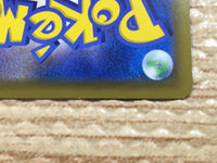 CD1192 Galarian Stunfisk V Metal RR S2a 055/070 Pokemon Card TCG Japan