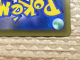 CD1192 Galarian Stunfisk V Metal RR S2a 055/070 Pokemon Card TCG Japan