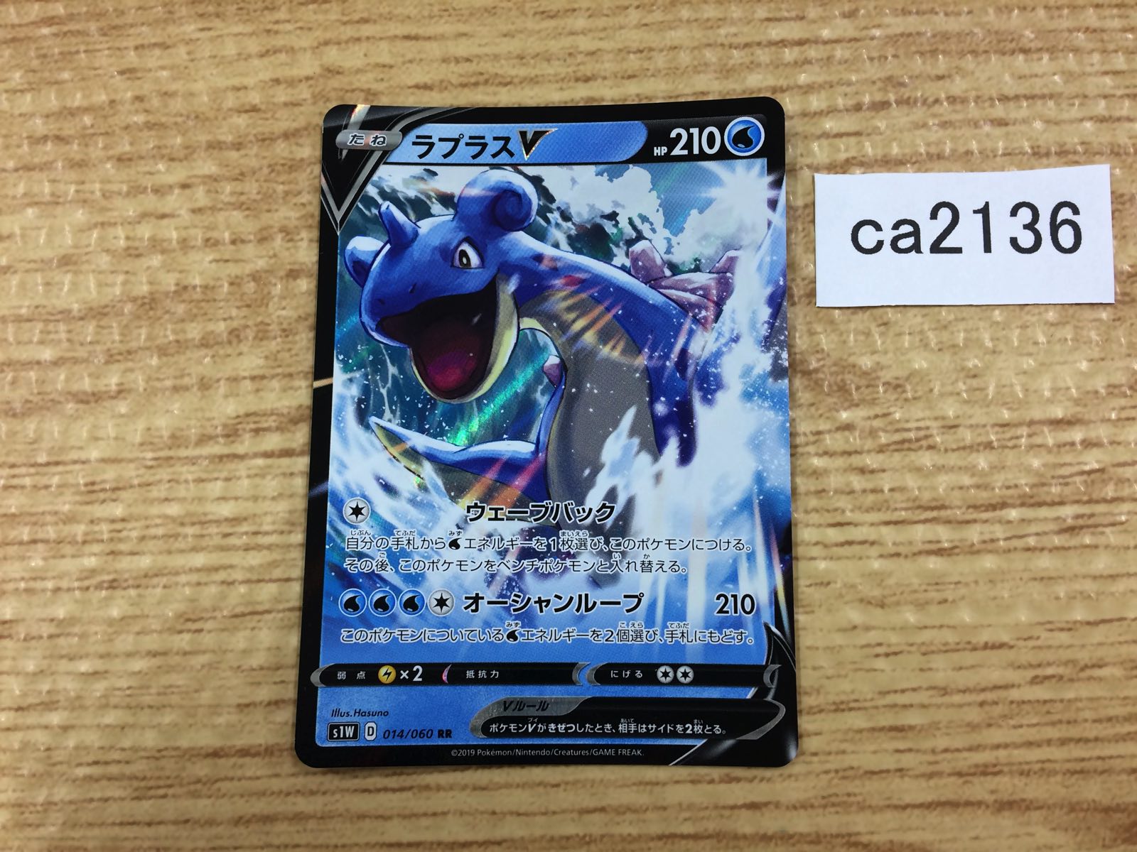 Pokemon Card Sword & Shield – Page 562 – J4U.co.jp