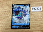 CA2136 LaprasV Water RR S1W 014/060 Pokemon Card TCG Japan
