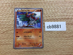 CB9881 Hawlucha Fighting C CP2 015/027 Pokemon Card TCG Japan