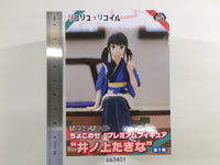 oa3401 Unopened Lycoris Recoil Takina Inoue sega Boxed Figure Japan
