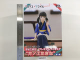 oa3401 Unopened Lycoris Recoil Takina Inoue sega Boxed Figure Japan
