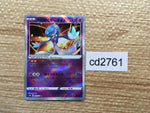 CD2761 Radiant Gardevoir K s10a 027/071 Pokemon Card TCG Japan