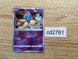 CD2761 Radiant Gardevoir K s10a 027/071 Pokemon Card TCG Japan