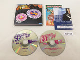 Dreamcast Express VOL.4 Dreamcast Japan - FC9158
