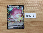 cb9019 Blissey V Colorless RR s8b 127/184 Pokemon Card TCG Japan