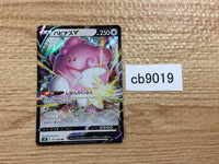 cb9019 Blissey V Colorless RR s8b 127/184 Pokemon Card TCG Japan