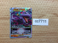 cc7711 Aerodactyl VSTAR RockFlying RRR S11 057/100 Pokemon Card TCG Japan