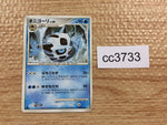 CC3733 Glalie Water Rare Pt4 027/090 Pokemon Card TCG Japan