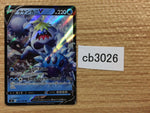 CB3026 Crabominable V Water RR S8 026/100 Pokemon Card TCG Japan