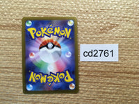 CD2761 Radiant Gardevoir K s10a 027/071 Pokemon Card TCG Japan