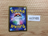 CC3165 Kleavor VSTAR Fighting RRR s10P 041/067 Pokemon Card TCG Japan