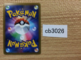 CB3026 Crabominable V Water RR S8 026/100 Pokemon Card TCG Japan