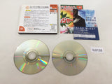 Dreamcast Express VOL.4 Dreamcast Japan - FC9158