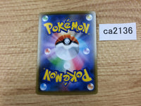 CA2136 LaprasV Water RR S1W 014/060 Pokemon Card TCG Japan