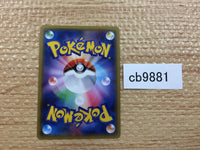 CB9881 Hawlucha Fighting C CP2 015/027 Pokemon Card TCG Japan