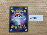 CB9881 Hawlucha Fighting C CP2 015/027 Pokemon Card TCG Japan