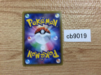 cb9019 Blissey V Colorless RR s8b 127/184 Pokemon Card TCG Japan