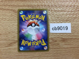 cb9019 Blissey V Colorless RR s8b 127/184 Pokemon Card TCG Japan