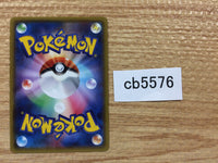 CB5576 Manectric Lightning R XY5GV 024/070 Pokemon Card TCG Japan