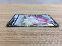 cb9019 Blissey V Colorless RR s8b 127/184 Pokemon Card TCG Japan