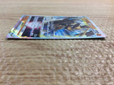 CC3165 Kleavor VSTAR Fighting RRR s10P 041/067 Pokemon Card TCG Japan