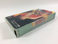 ub1339 KentouOu World Champion Boxing BOXED SNES Super Famicom Japan