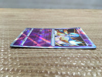 CD2761 Radiant Gardevoir K s10a 027/071 Pokemon Card TCG Japan