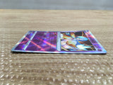 CD2761 Radiant Gardevoir K s10a 027/071 Pokemon Card TCG Japan